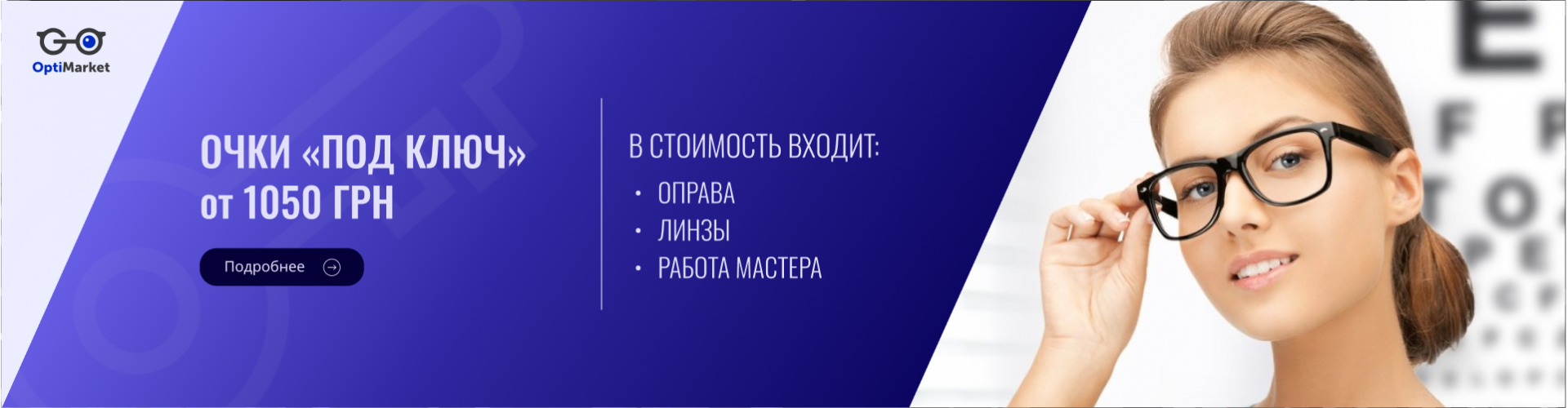 Банер 3