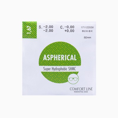 Comfort Line Aspherical 1.67 AS
