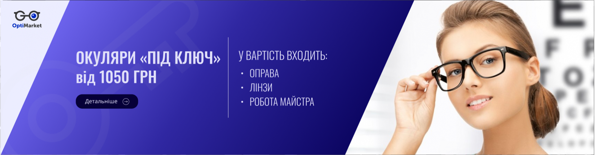 Банер 3