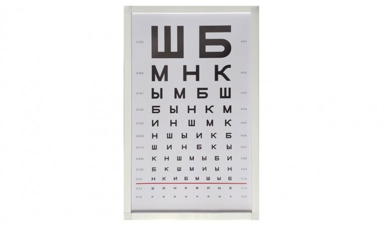 Таблица с подсветкой на 5м узкая (пластик)
