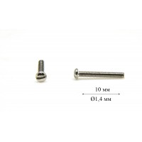 Гвинт для б/в оправи та окулярів Ø1,4 мм довжина 10,0 мм (-)