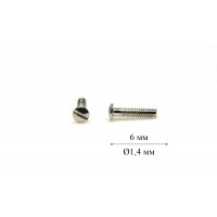 Гвинт для б/о оправи та окулярів Ø1,4 мм довжина 6 мм (-)