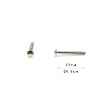 Гвинт для б/о оправи Ø1,4 мм довжина 10,0 мм (грань)