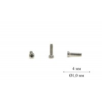Гвинт для носоупора Ø1,0 мм довжина 4,0 мм